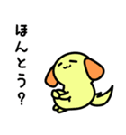 おとぼけ犬貴族3（個別スタンプ：13）