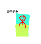 nayubou1（個別スタンプ：4）