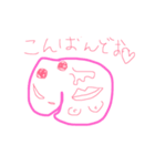 食材の日常1（個別スタンプ：3）