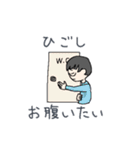 ひごしさん（個別スタンプ：2）