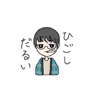 ひごしさん（個別スタンプ：4）
