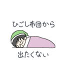 ひごしさん（個別スタンプ：18）