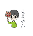 ひごしさん（個別スタンプ：21）