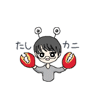 ひごしさん（個別スタンプ：23）