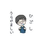 ひごしさん（個別スタンプ：26）