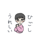 ひごしさん（個別スタンプ：27）