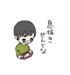 ひごしさん（個別スタンプ：32）