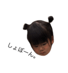高橋孫まごーず（個別スタンプ：3）