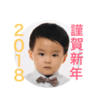 happy life 2018（個別スタンプ：2）