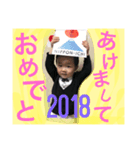 happy life 2018（個別スタンプ：6）