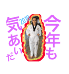 happy life 2018（個別スタンプ：8）