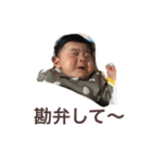 HARUKI desuyo（個別スタンプ：7）