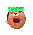 たくみんのスタンプ（個別スタンプ：6）