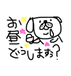 いぬさんとねこさん（個別スタンプ：2）