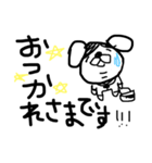 いぬさんとねこさん（個別スタンプ：7）