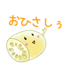 ザ・冬野菜（個別スタンプ：9）