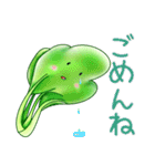 ザ・冬野菜（個別スタンプ：17）