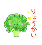 ザ・冬野菜（個別スタンプ：21）