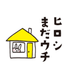 ヒロシのうさぎスタンプ（個別スタンプ：12）