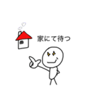 E＆S（個別スタンプ：11）