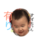すずかちゃんスタンプ（個別スタンプ：3）