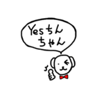 いぬちんちゃん（個別スタンプ：5）