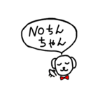 いぬちんちゃん（個別スタンプ：6）