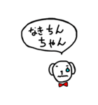 いぬちんちゃん（個別スタンプ：8）