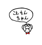 いぬちんちゃん（個別スタンプ：11）