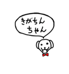 いぬちんちゃん（個別スタンプ：12）