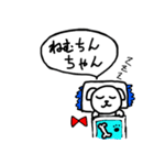 いぬちんちゃん（個別スタンプ：17）
