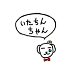 いぬちんちゃん（個別スタンプ：19）
