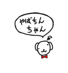 いぬちんちゃん（個別スタンプ：21）