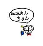 いぬちんちゃん（個別スタンプ：25）