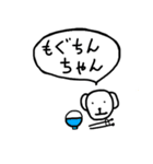 いぬちんちゃん（個別スタンプ：27）