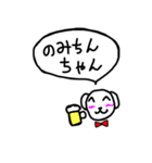 いぬちんちゃん（個別スタンプ：31）