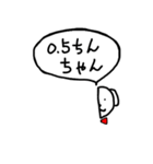 いぬちんちゃん（個別スタンプ：40）