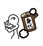 やまのぬし（個別スタンプ：29）