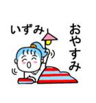 いずみさんが使うスタンプ1♪（個別スタンプ：40）