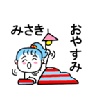 みさきさんが使うスタンプ1♪（個別スタンプ：40）