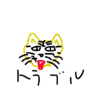干支（おまけつき）（個別スタンプ：3）
