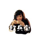 女バレの愉快な仲間たちのスタンプです。（個別スタンプ：11）