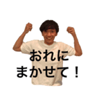 SUTAMP（個別スタンプ：5）