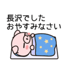 長沢さんと長沢さんの友達専用（個別スタンプ：15）