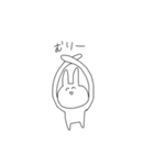なーうさ（個別スタンプ：7）