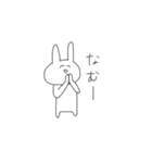 なーうさ（個別スタンプ：13）
