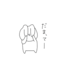 なーうさ（個別スタンプ：16）