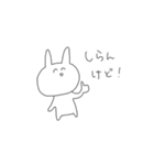 なーうさ（個別スタンプ：20）