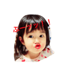 私のベビー りん しづ スタンプ（個別スタンプ：2）