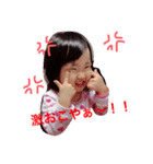 私のベビー りん しづ スタンプ（個別スタンプ：7）